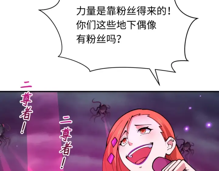 《全球诡异时代》第359章 高丽篇图20