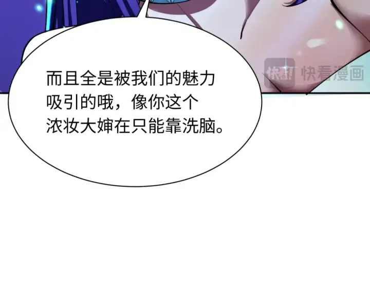 《全球诡异时代》第359章 高丽篇图26