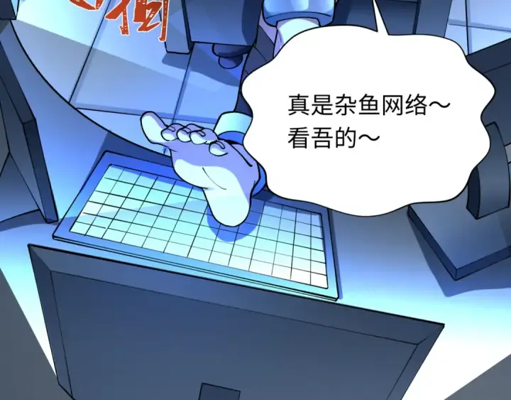 《全球诡异时代》第359章 高丽篇图29