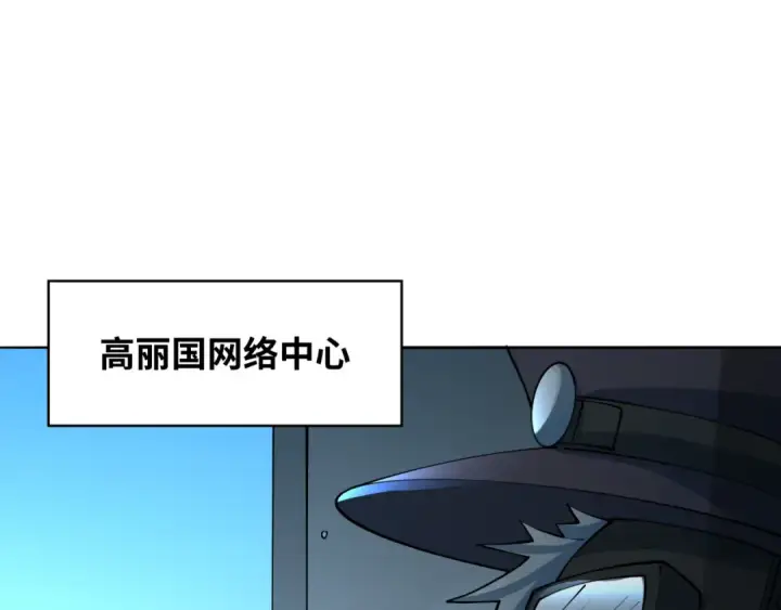 《全球诡异时代》第359章 高丽篇图31