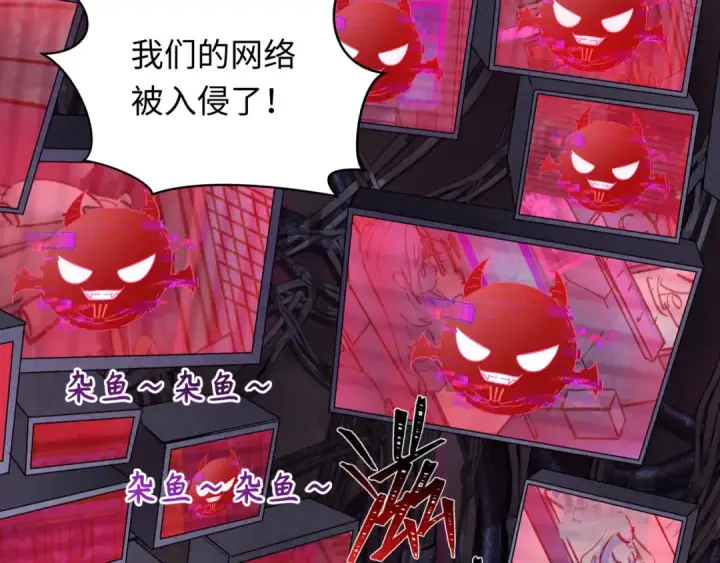 《全球诡异时代》第359章 高丽篇图35