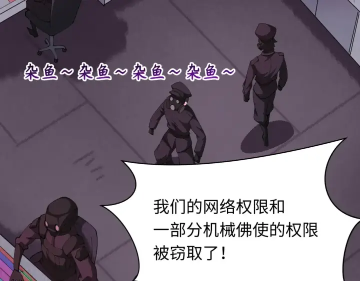 《全球诡异时代》第359章 高丽篇图37