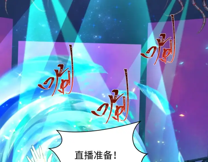 《全球诡异时代》第359章 高丽篇图44