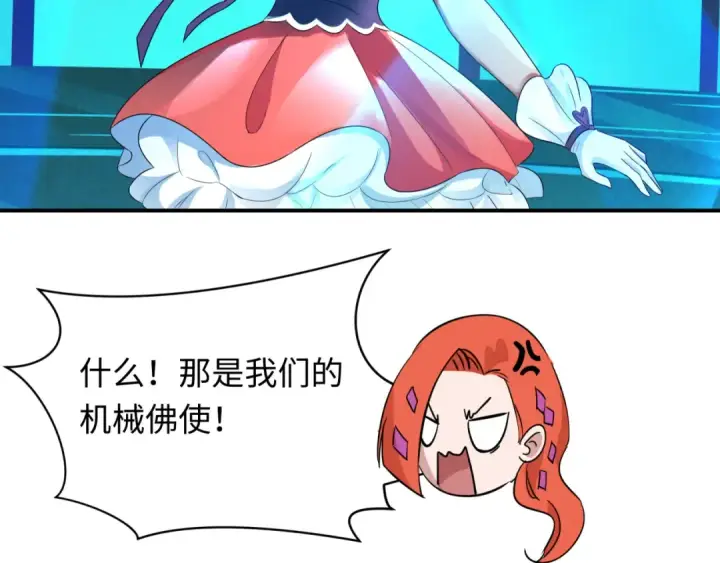 《全球诡异时代》第359章 高丽篇图46