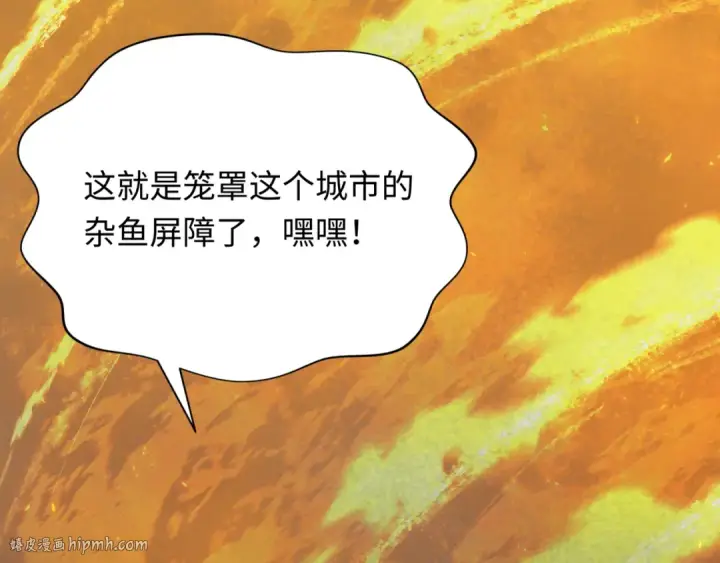 《全球诡异时代》第359章 高丽篇图48