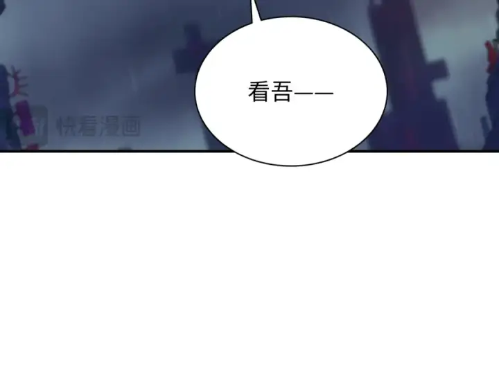 《全球诡异时代》第359章 高丽篇图50
