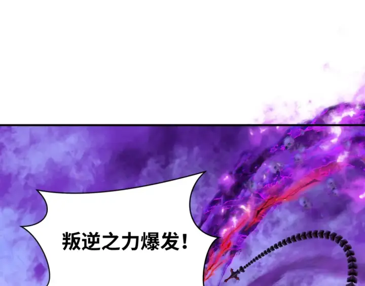 《全球诡异时代》第359章 高丽篇图51