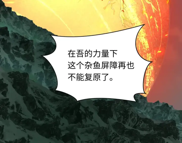 《全球诡异时代》第359章 高丽篇图57