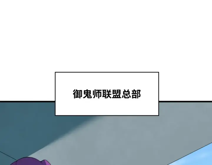 《全球诡异时代》第359章 高丽篇图62