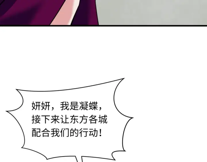 《全球诡异时代》第359章 高丽篇图65