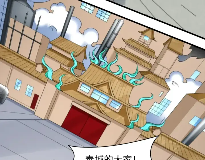 《全球诡异时代》第359章 高丽篇图77