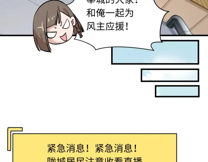 《全球诡异时代》第359章 高丽篇图78