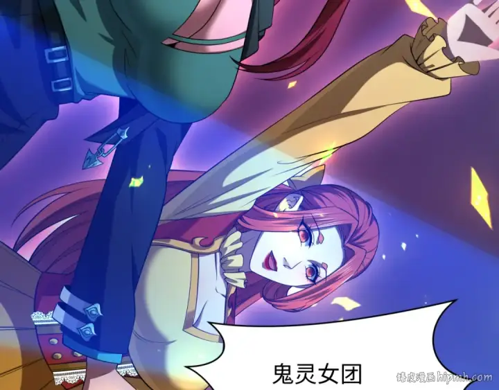 《全球诡异时代》第359章 高丽篇图8