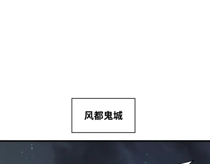 《全球诡异时代》第359章 高丽篇图86