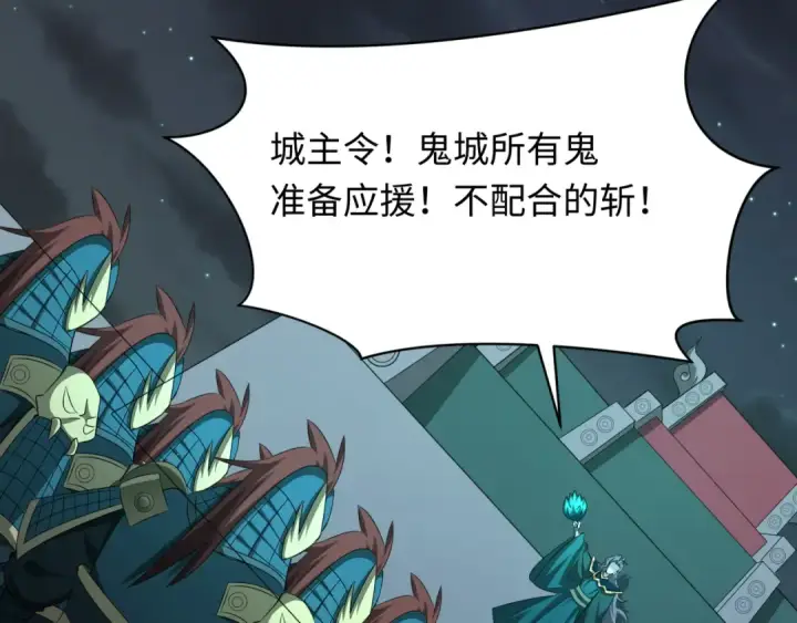 《全球诡异时代》第359章 高丽篇图87