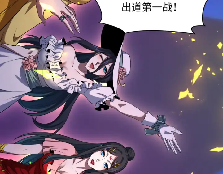《全球诡异时代》第359章 高丽篇图9