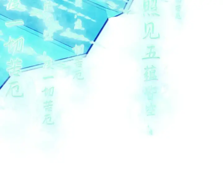 《全球诡异时代》第360章 高丽篇图118