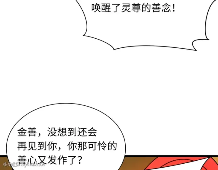 《全球诡异时代》第360章 高丽篇图128