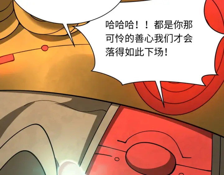 《全球诡异时代》第360章 高丽篇图129