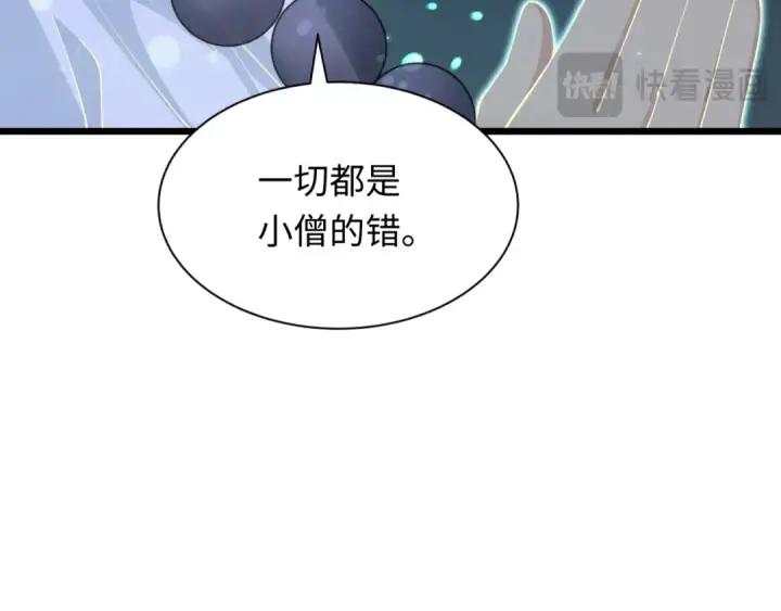 《全球诡异时代》第360章 高丽篇图135