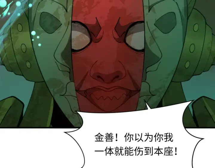《全球诡异时代》第360章 高丽篇图141