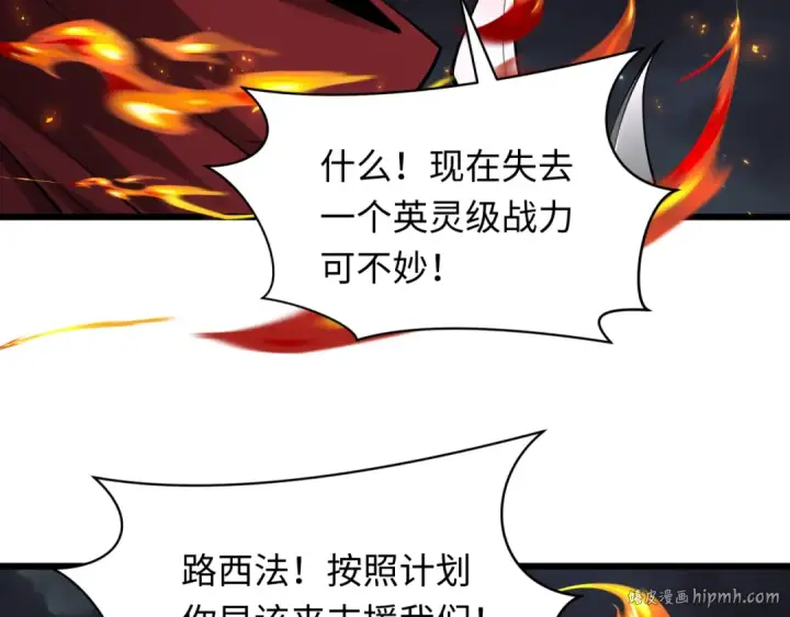 《全球诡异时代》第360章 高丽篇图152