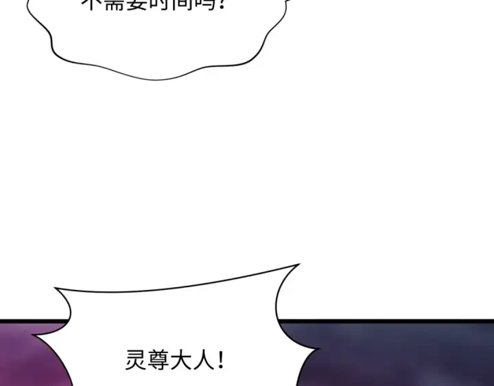 《全球诡异时代》第360章 高丽篇图155
