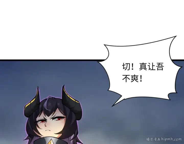 《全球诡异时代》第360章 高丽篇图168