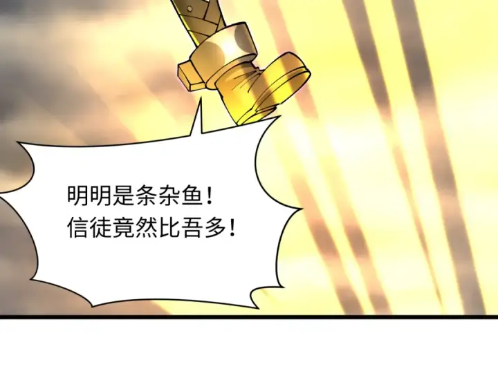 《全球诡异时代》第360章 高丽篇图170