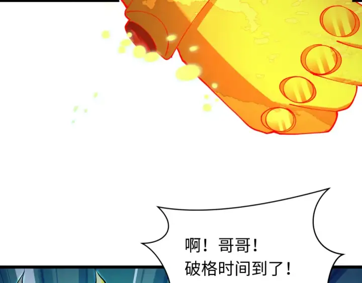 《全球诡异时代》第360章 高丽篇图175