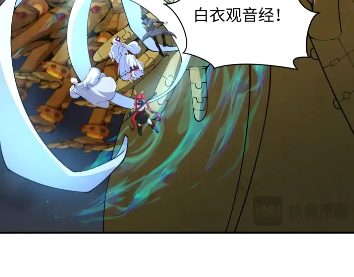 《全球诡异时代》第360章 高丽篇图186