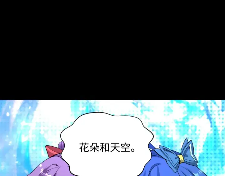 《全球诡异时代》第360章 高丽篇图35
