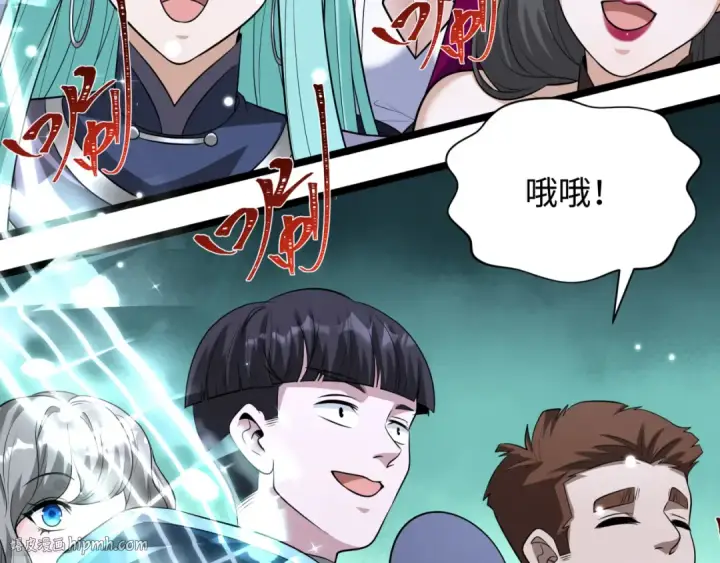 《全球诡异时代》第360章 高丽篇图40