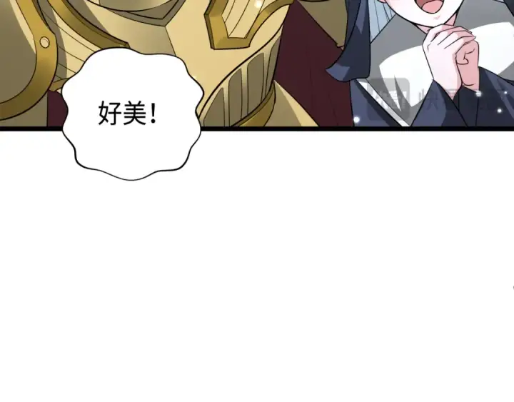 《全球诡异时代》第360章 高丽篇图42