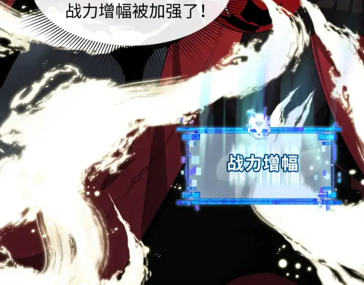 《全球诡异时代》第360章 高丽篇图47