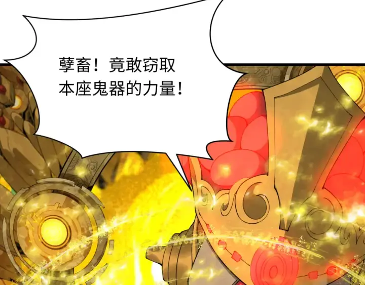 《全球诡异时代》第360章 高丽篇图49