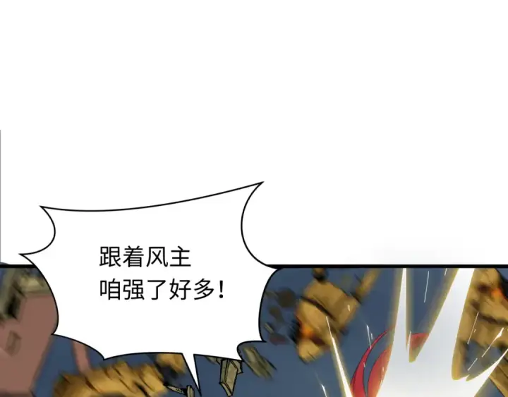 《全球诡异时代》第360章 高丽篇图63