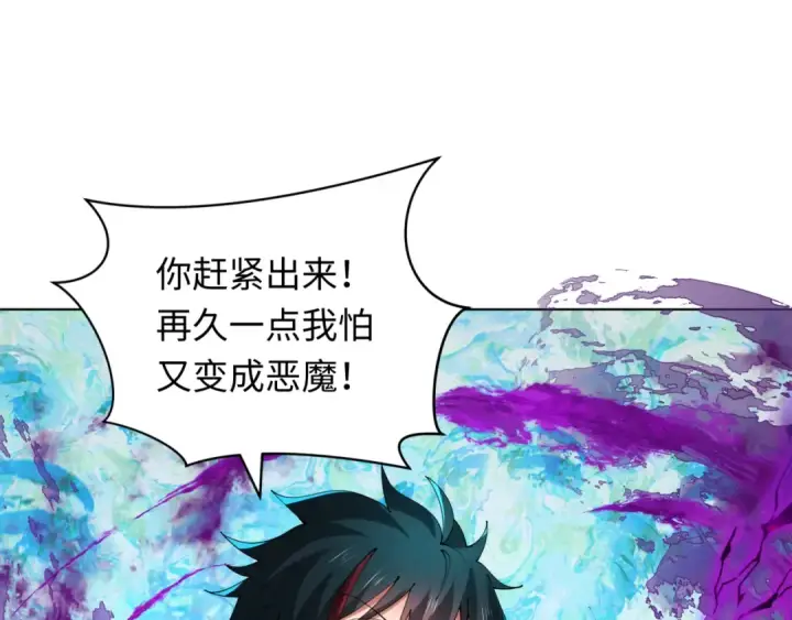 《全球诡异时代》第361话 高丽篇图115