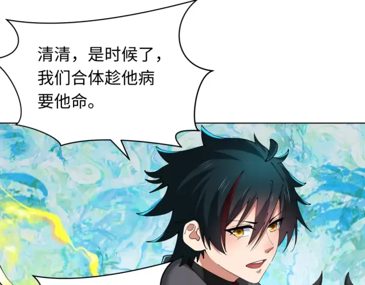 《全球诡异时代》第361话 高丽篇图119