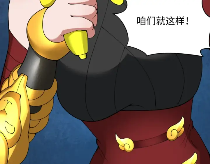 《全球诡异时代》第361话 高丽篇图125