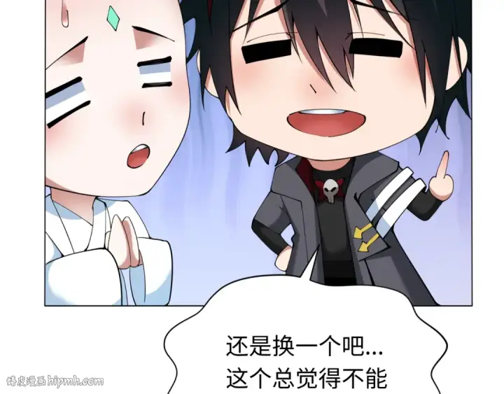《全球诡异时代》第361话 高丽篇图128