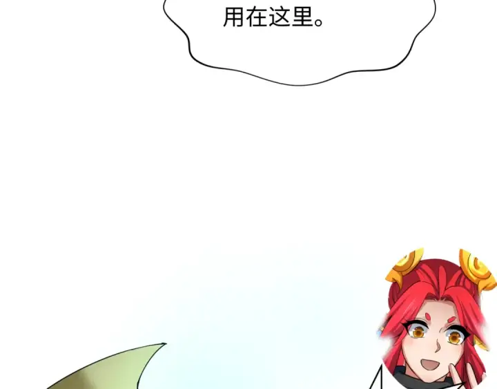 《全球诡异时代》第361话 高丽篇图129