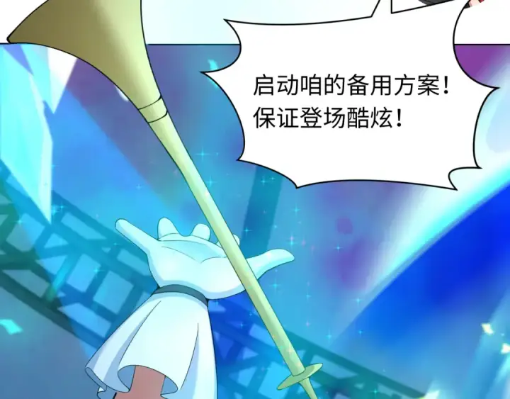 《全球诡异时代》第361话 高丽篇图130