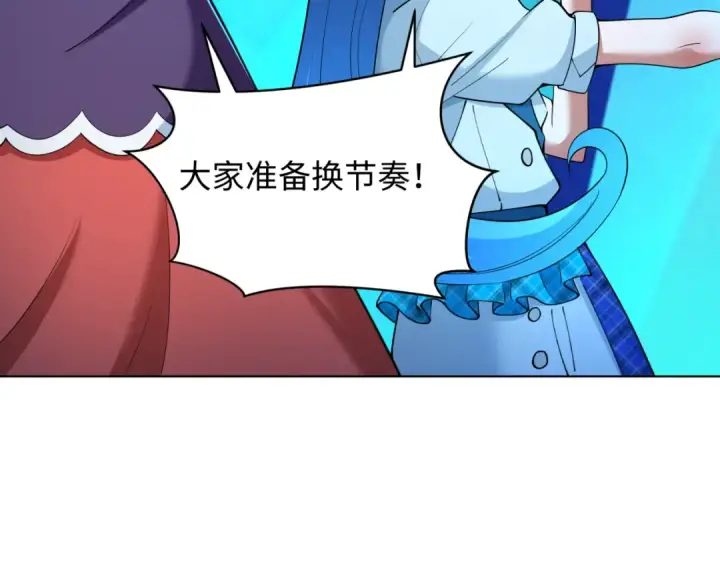 《全球诡异时代》第361话 高丽篇图133