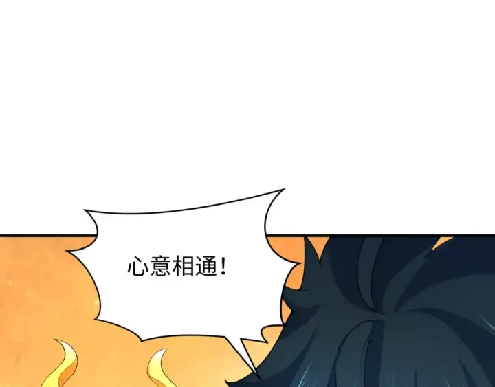 《全球诡异时代》第361话 高丽篇图135