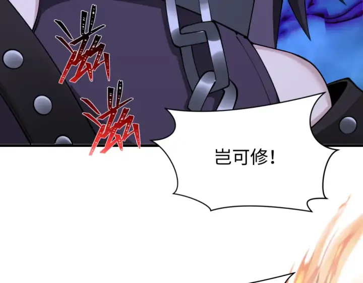 《全球诡异时代》第361话 高丽篇图14