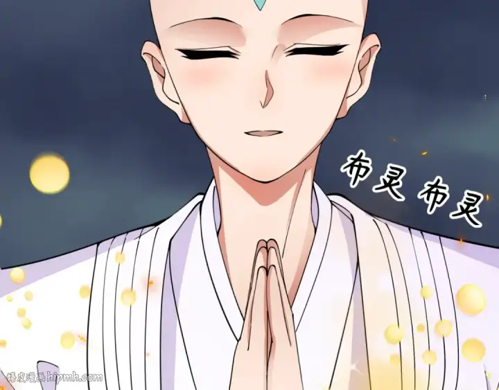《全球诡异时代》第361话 高丽篇图144