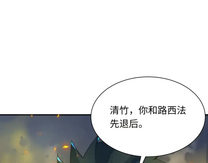 《全球诡异时代》第361话 高丽篇图149