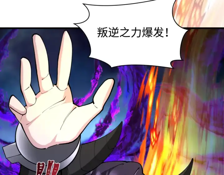 《全球诡异时代》第361话 高丽篇图15