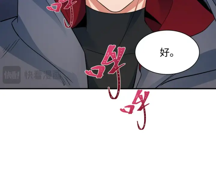 《全球诡异时代》第361话 高丽篇图151